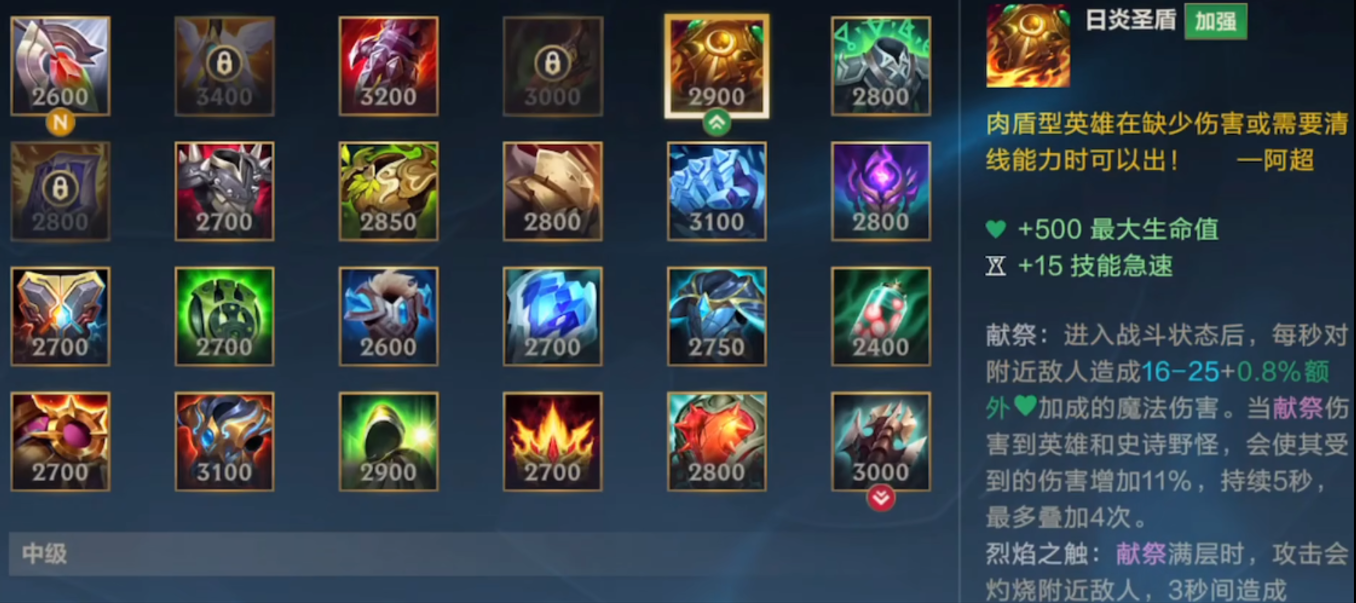 螳螂英雄在lol手游里怎么找 螳螂英雄在lol手游里怎么找