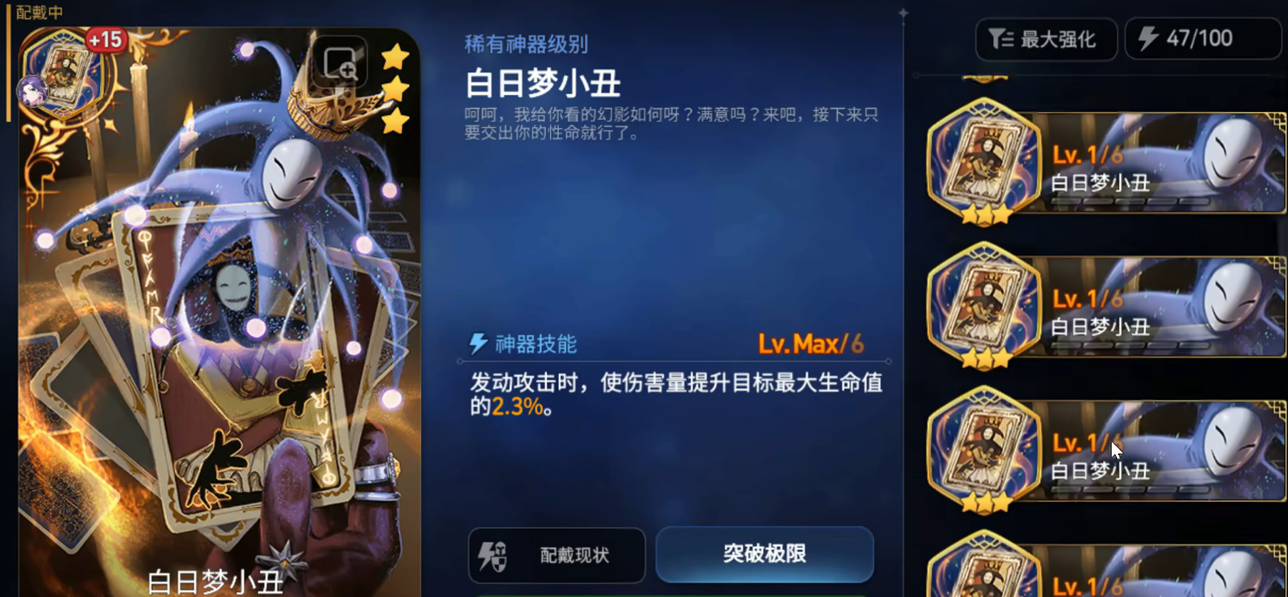 第七史诗露娜装备需求是什么