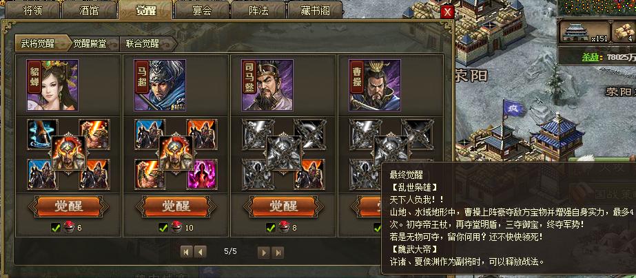 加入攻城掠地陷阵营的要求是什么