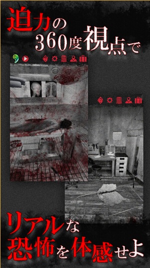 从废弃医院中逃出无影灯