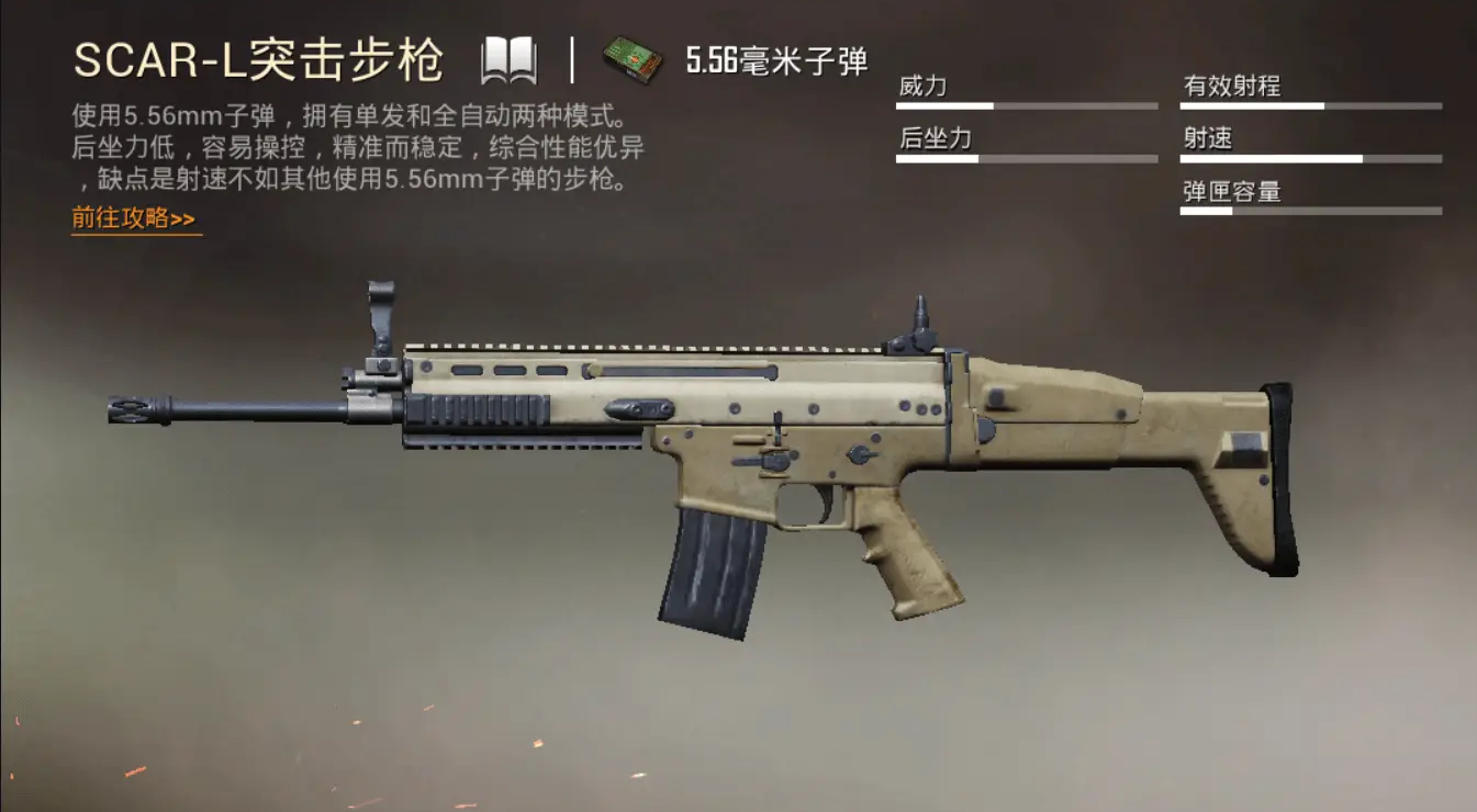 绝地求生海景房应该在哪里预定