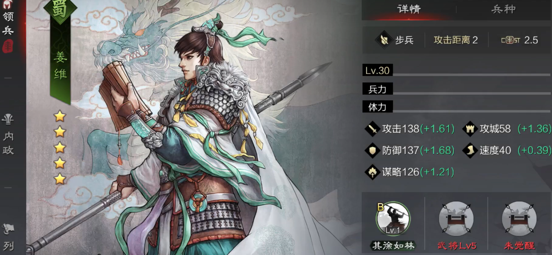 在率土之滨前期获得武将的重要性是怎样的 在率土之滨前期获得武将的重要性是怎样的