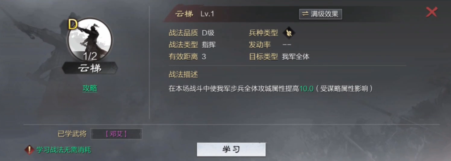 率土之滨是否有高手指点如何战胜野外城池