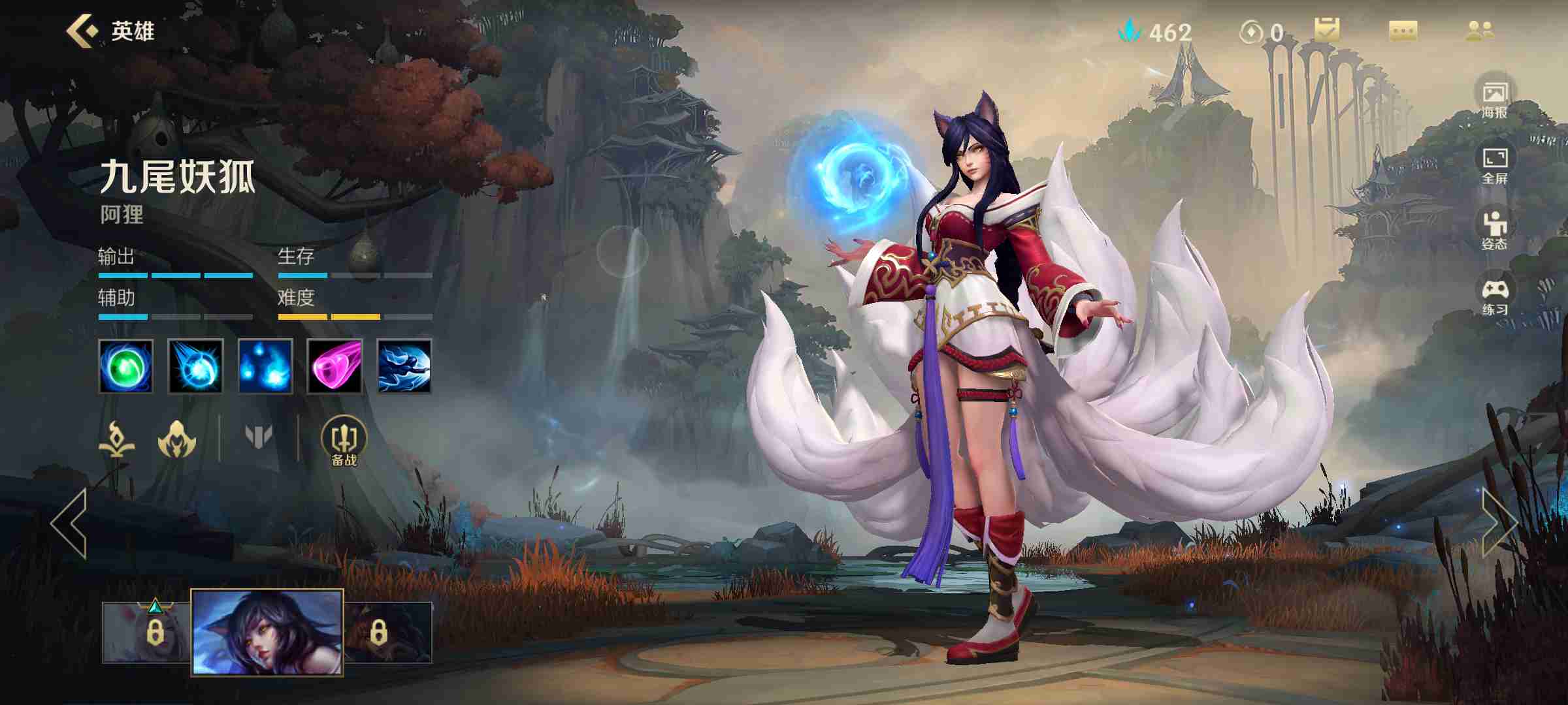 英雄联盟手游新手刚入门应该怎么选择英雄