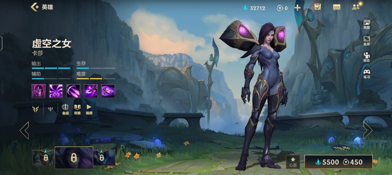 如何在英雄联盟手游中赢得诺手神王这个角色