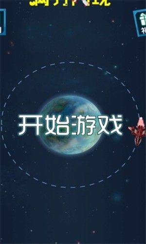 满分闪现