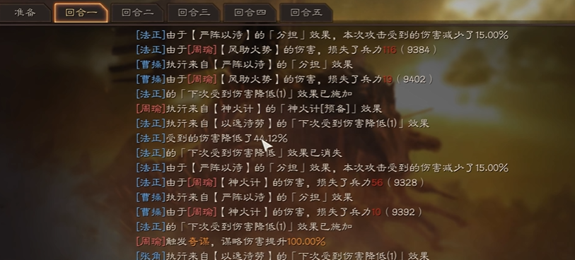 请问三国志战略版的借箭换取步骤是怎样的 请问三国志战略版的借箭换取步骤是怎样的