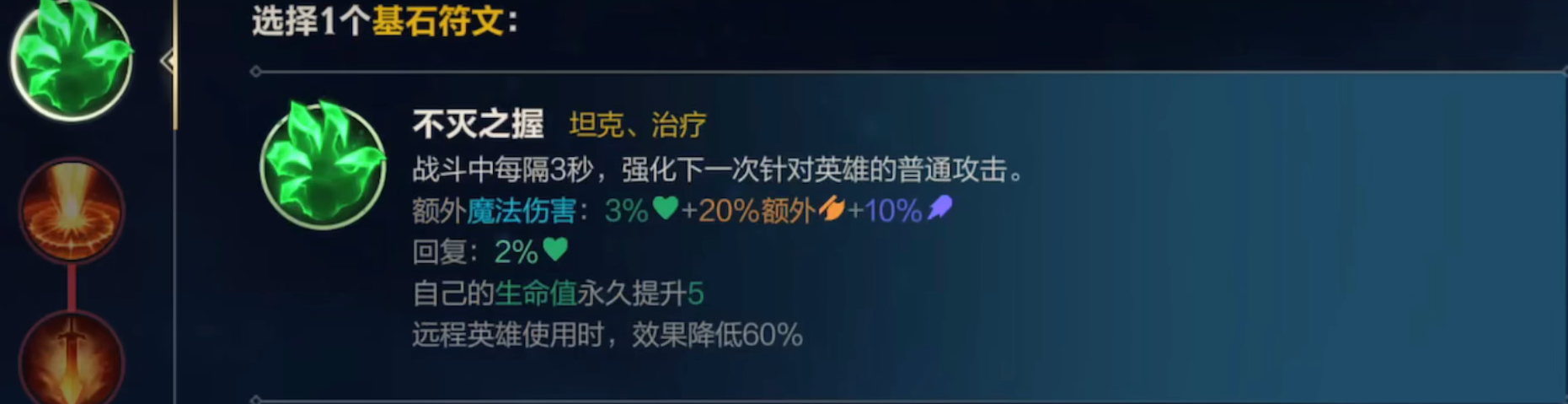 螳螂英雄在lol手游里怎么找 螳螂英雄在lol手游里怎么找