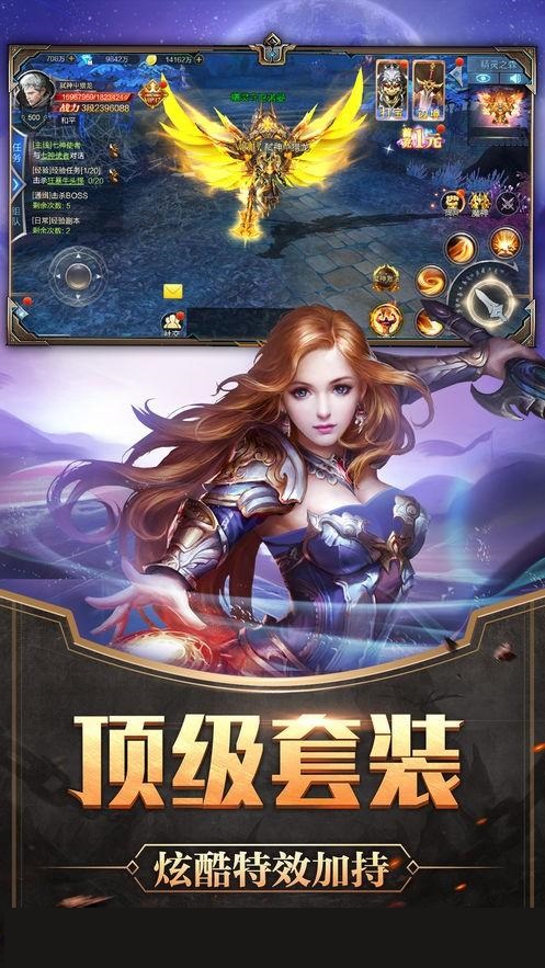 炼狱回廊