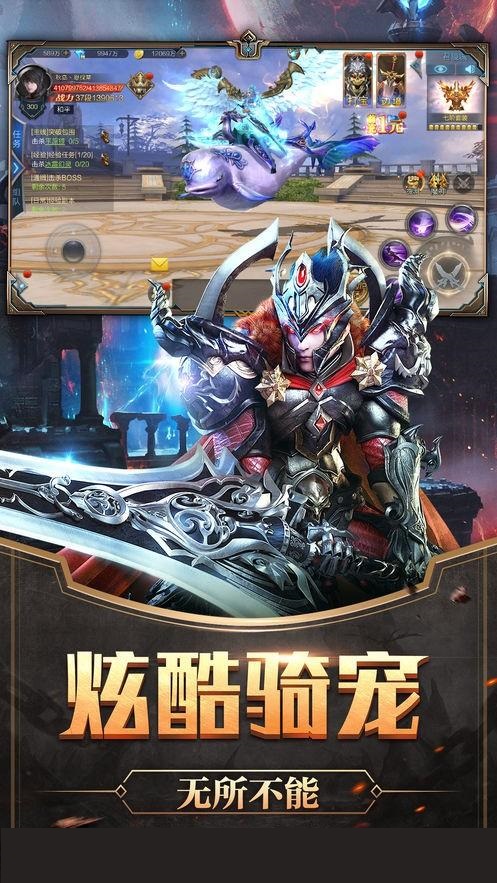 炼狱回廊