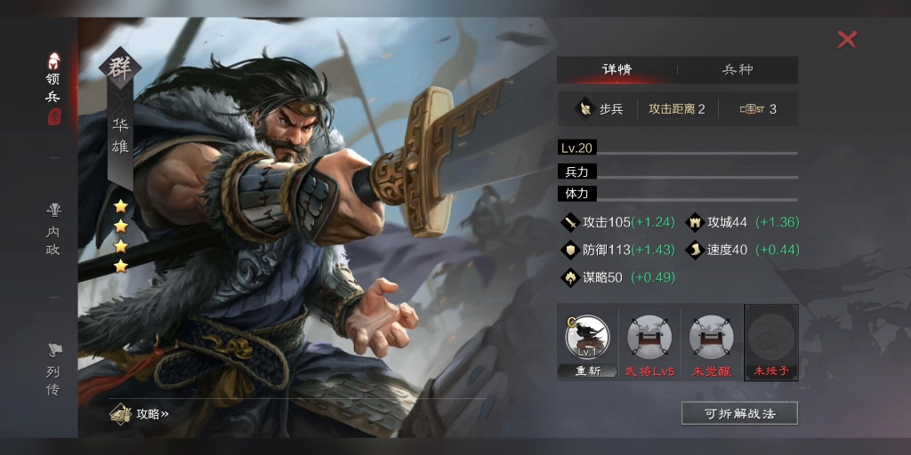 求推荐一本在率土之滨中速度最快的读物 求推荐一本在率土之滨中速度最快的读物