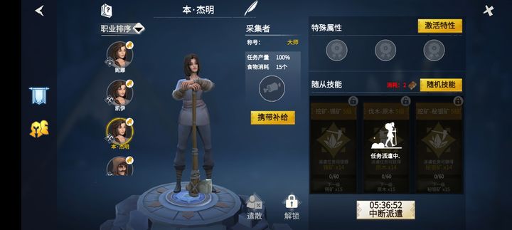 想知道冰原守卫者低语森林困难的攻略吗 想知道冰原守卫者低语森林困难的攻略吗