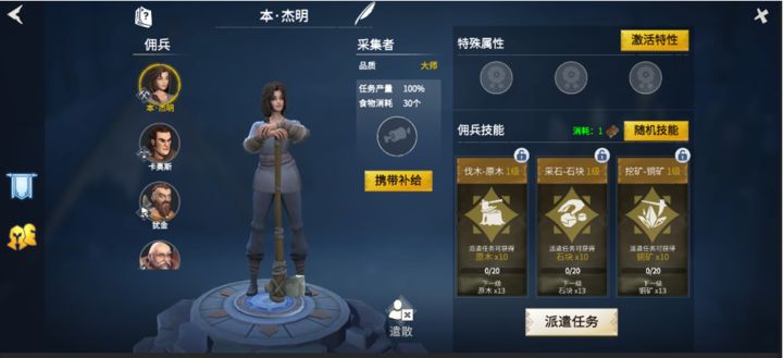 想知道冰原守卫者低语森林困难的攻略吗 想知道冰原守卫者低语森林困难的攻略吗