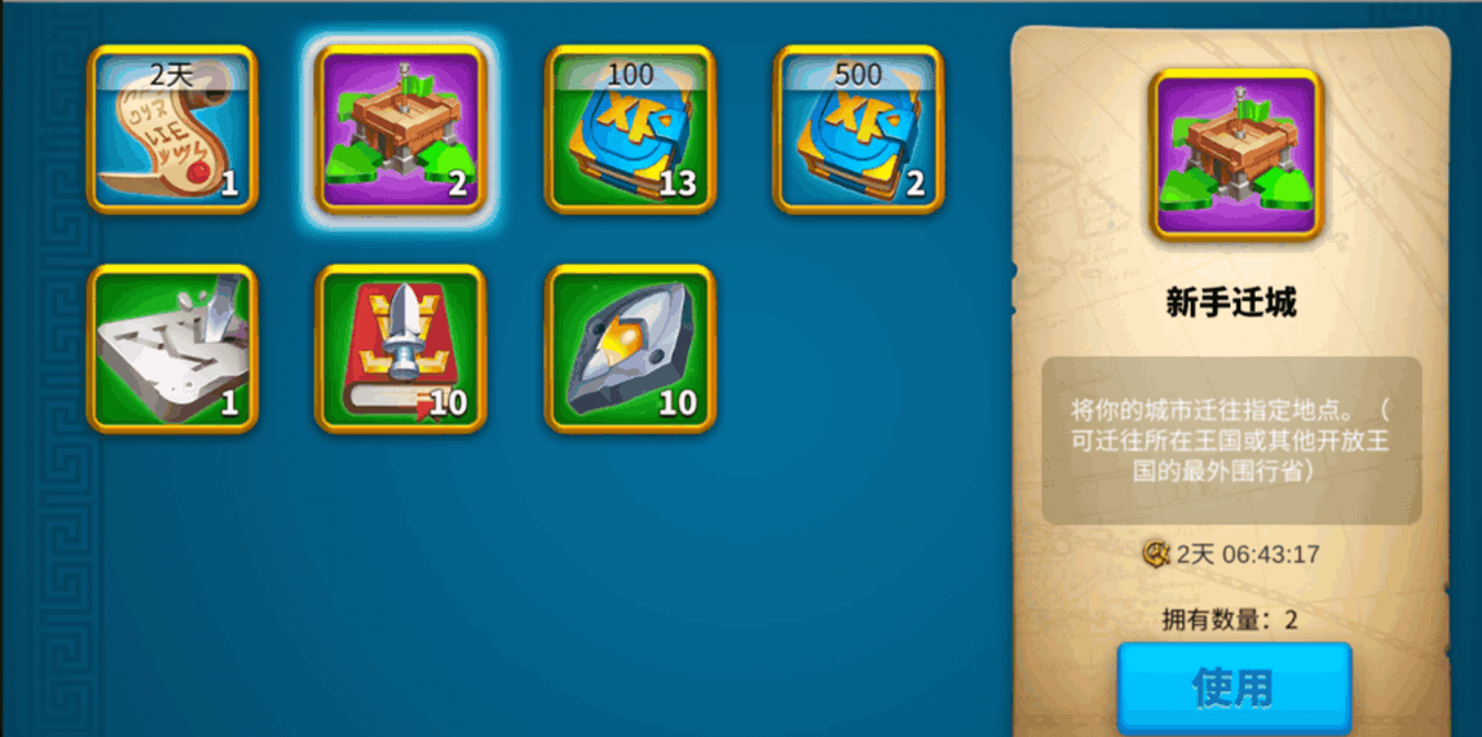 万国觉醒中招募士兵需要注意哪些事项