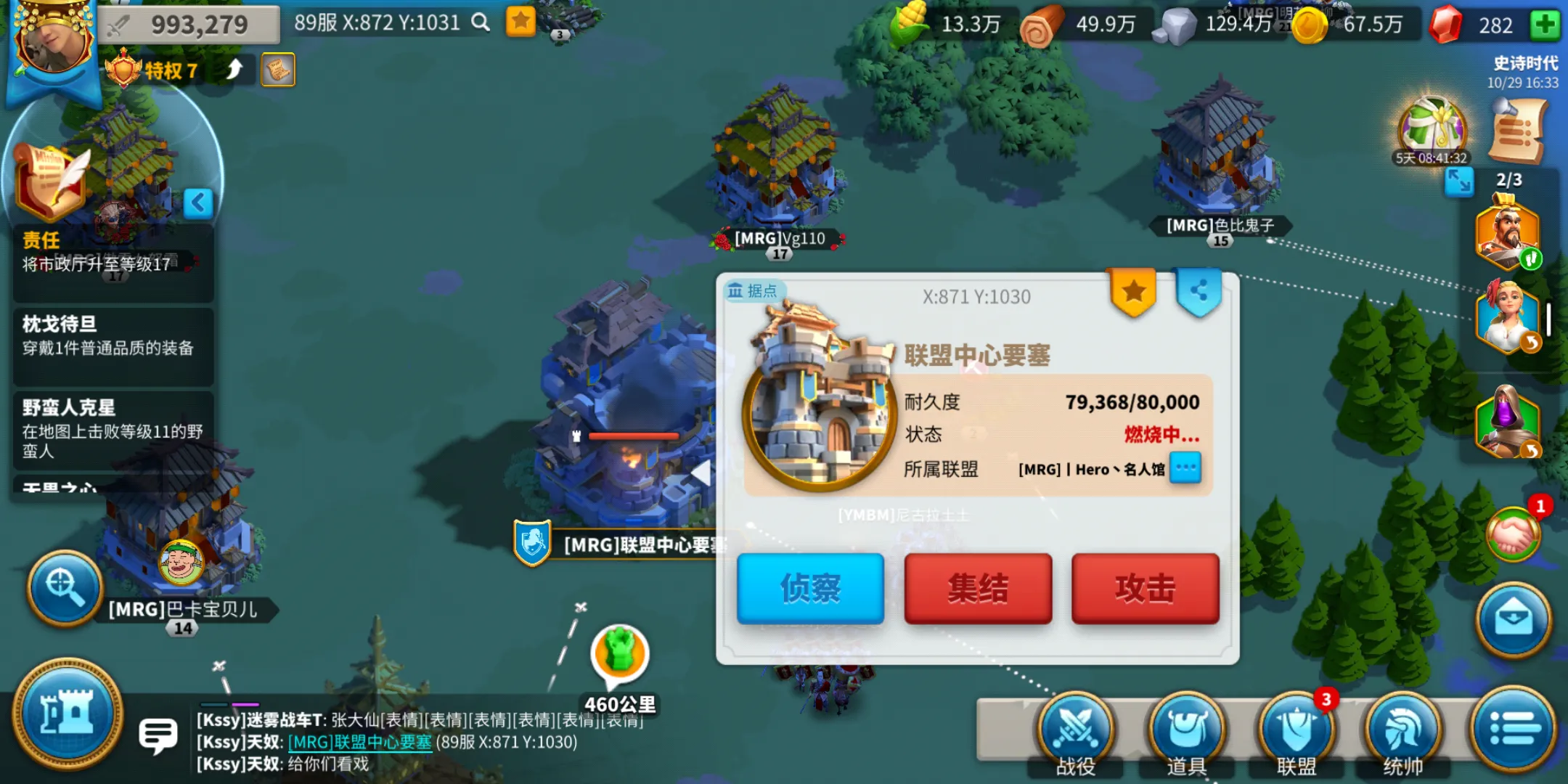 万国觉醒背包中的加速提取方法是什么