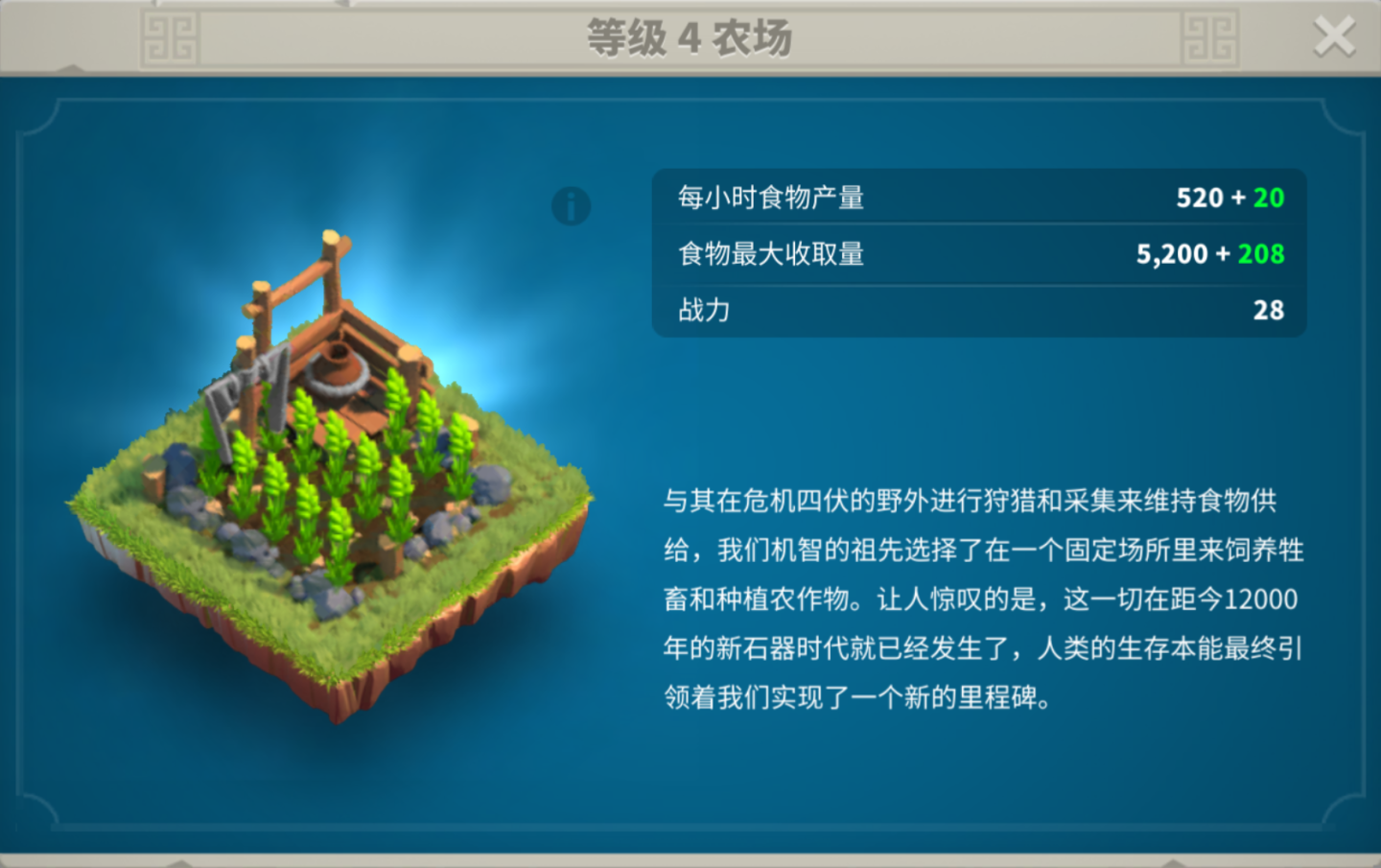 万国觉醒守城的选择要素有哪些