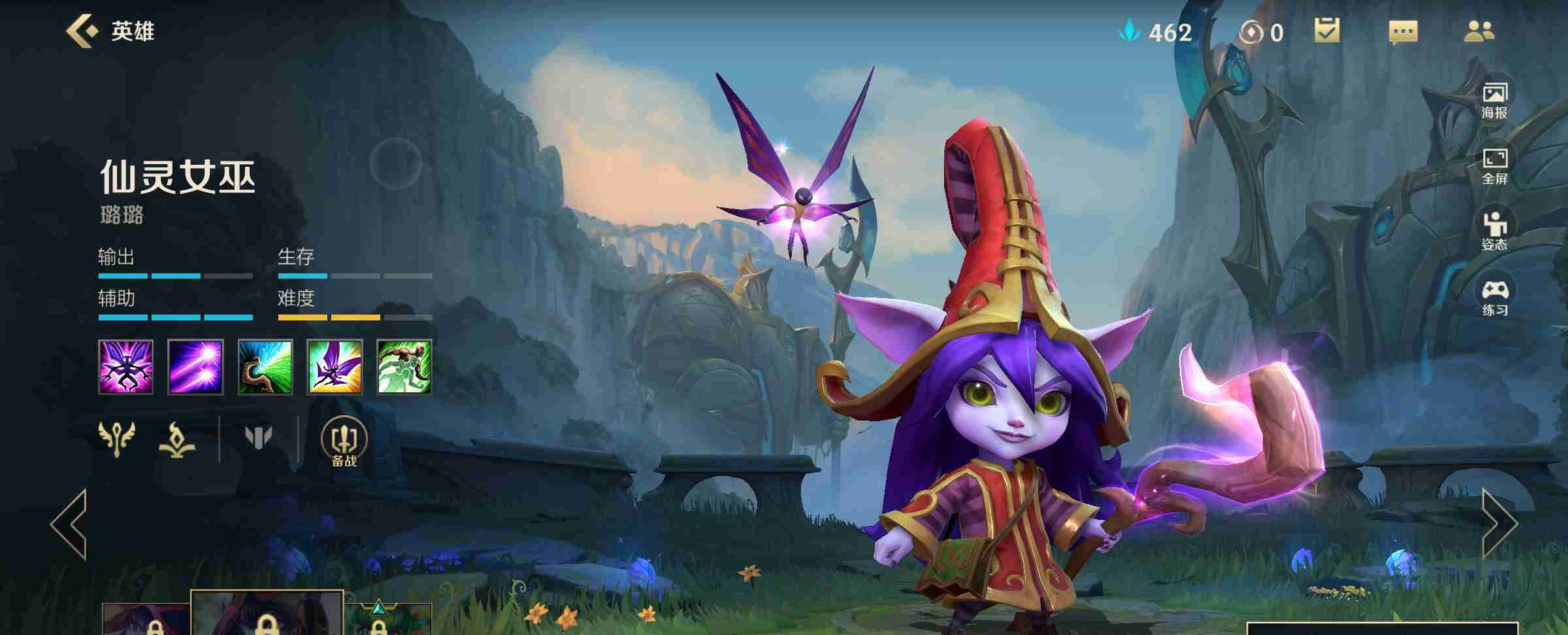 英雄联盟手游刺客新装备有何特点