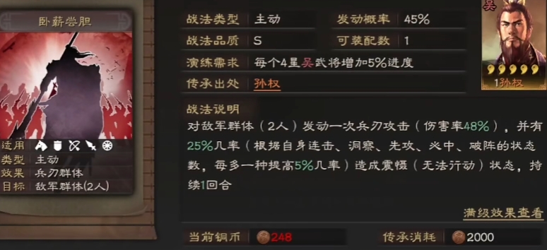 如何合理规划三国志战略版的分城建造