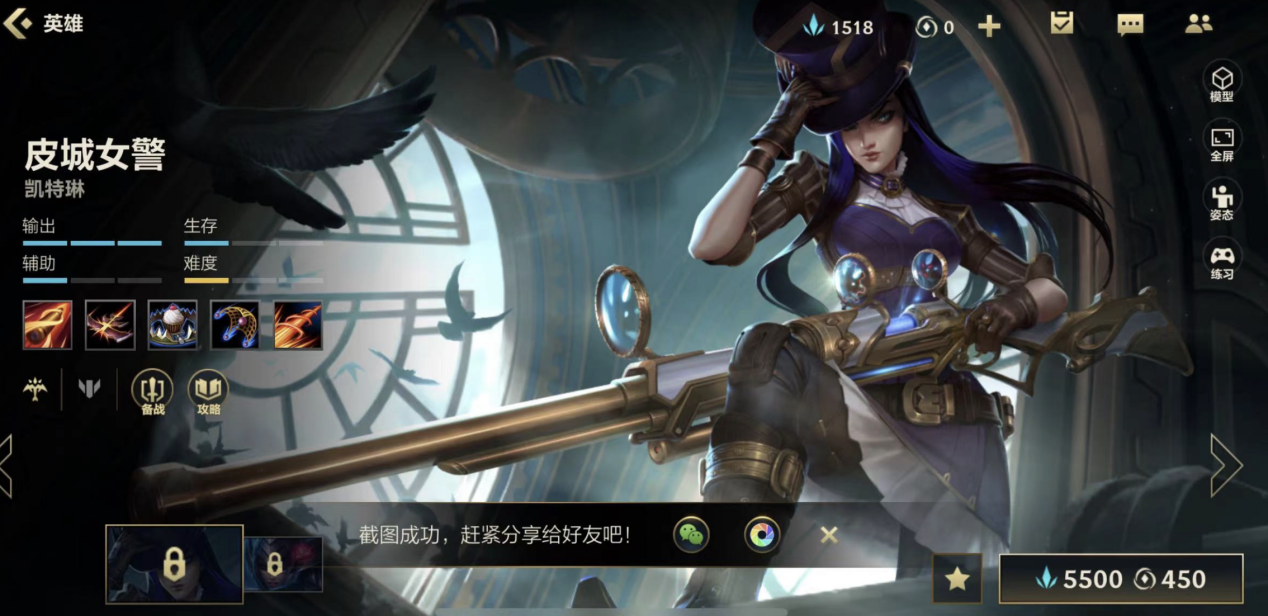 哪个辅助英雄适合英雄联盟手游的新手玩家 哪个辅助英雄适合英雄联盟手游的新手玩家