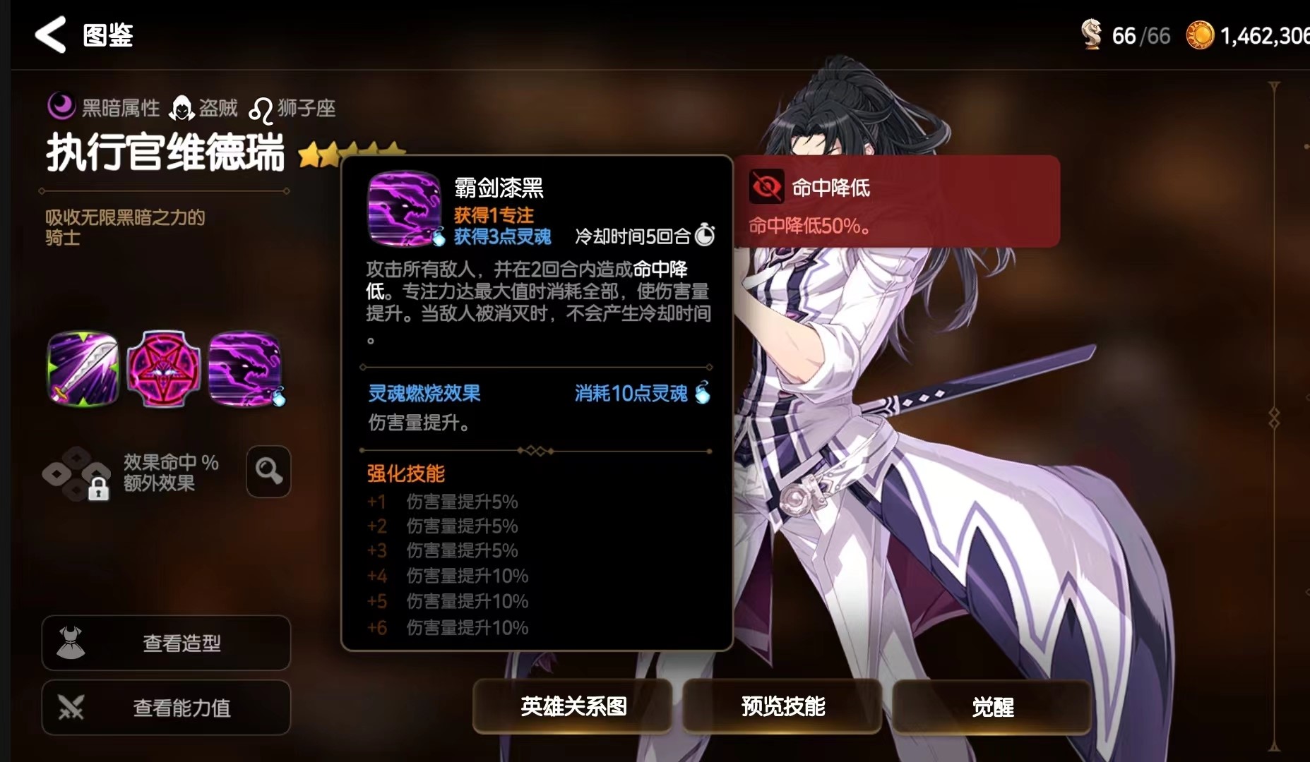 如何合理分配资源来升级第七史诗企鹅 如何合理分配资源来升级第七史诗企鹅