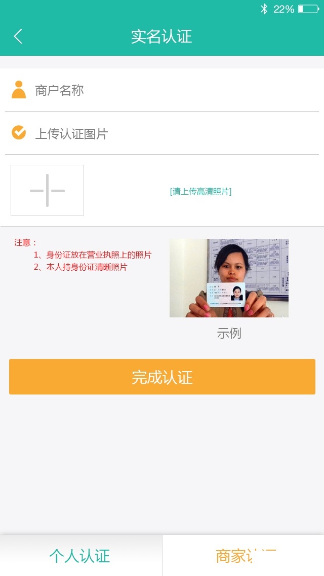 全民二手车_截图1