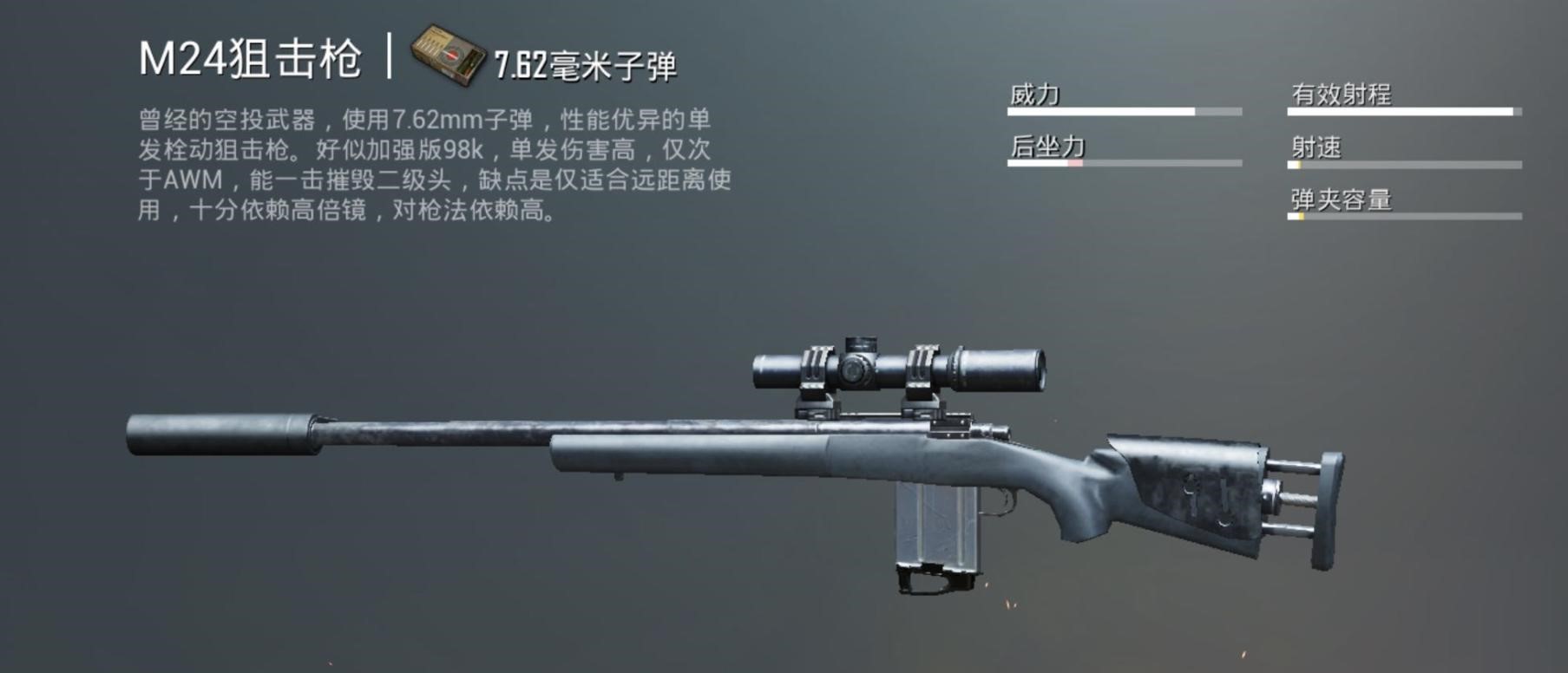 有没有办法在绝地求生中获取到街舞