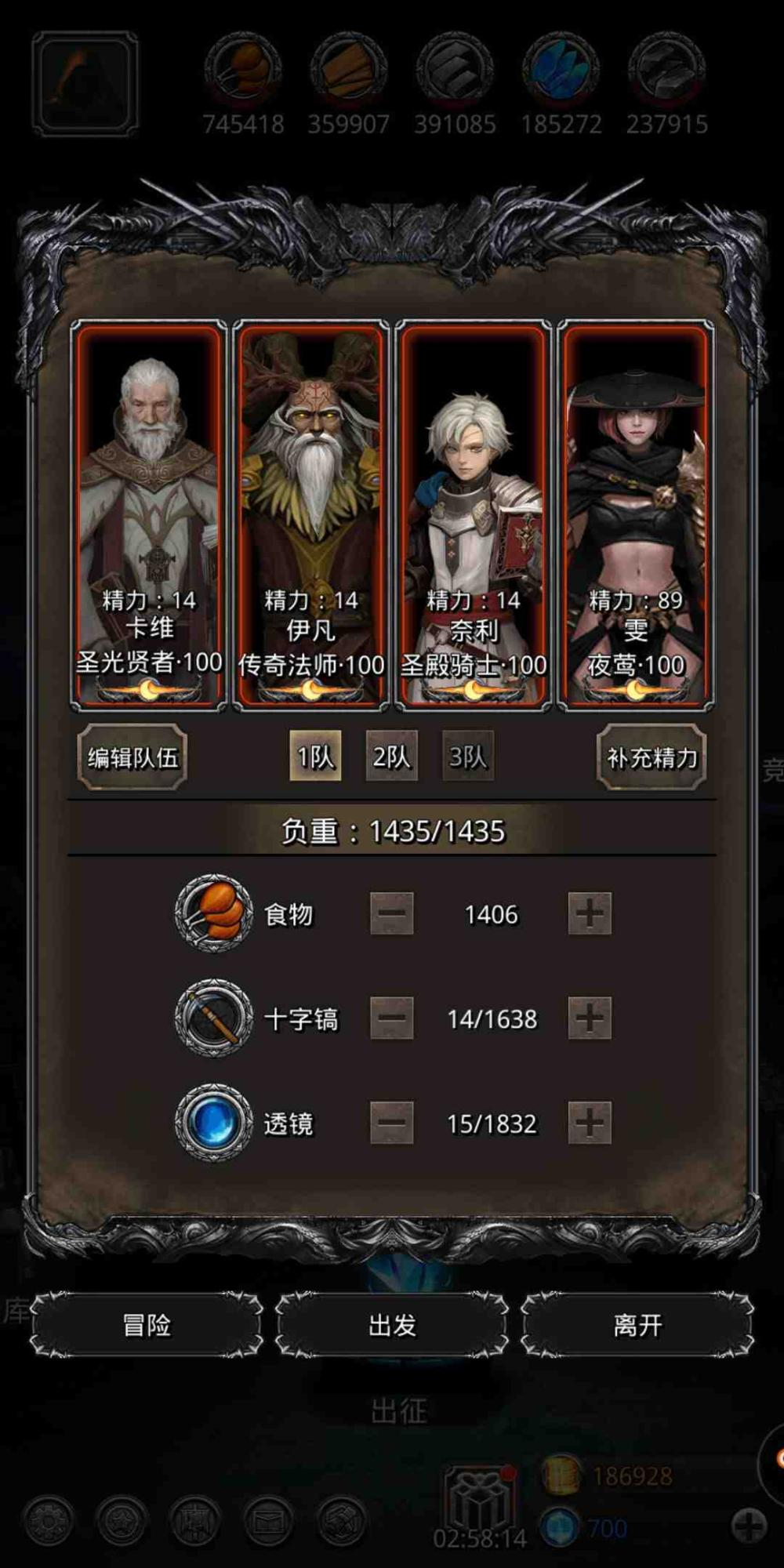 地下城堡2制作解药材料哪里最丰富