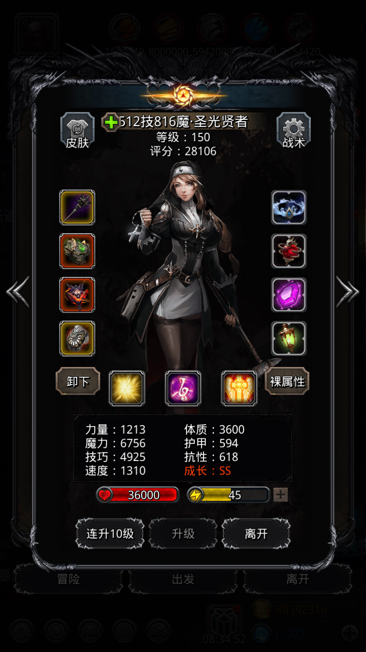 地下城堡2制作解药材料哪里最丰富