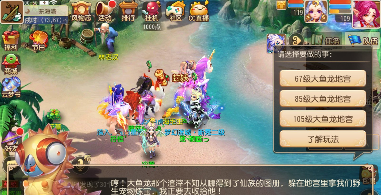 梦幻西游手游帮派为什么停3级 梦幻西游手游帮派为什么停3级