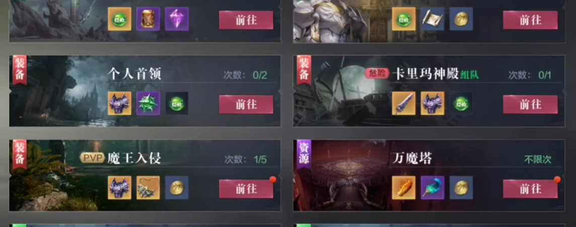 全民奇迹2战区技能怎样获得