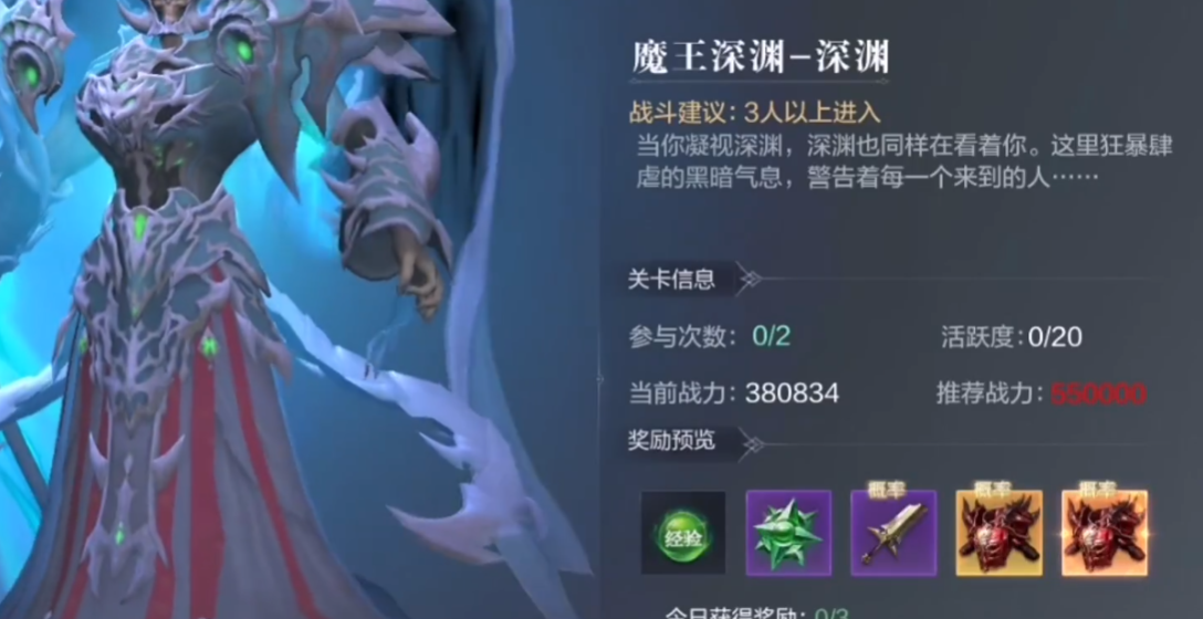 全民奇迹2战区技能怎样获得