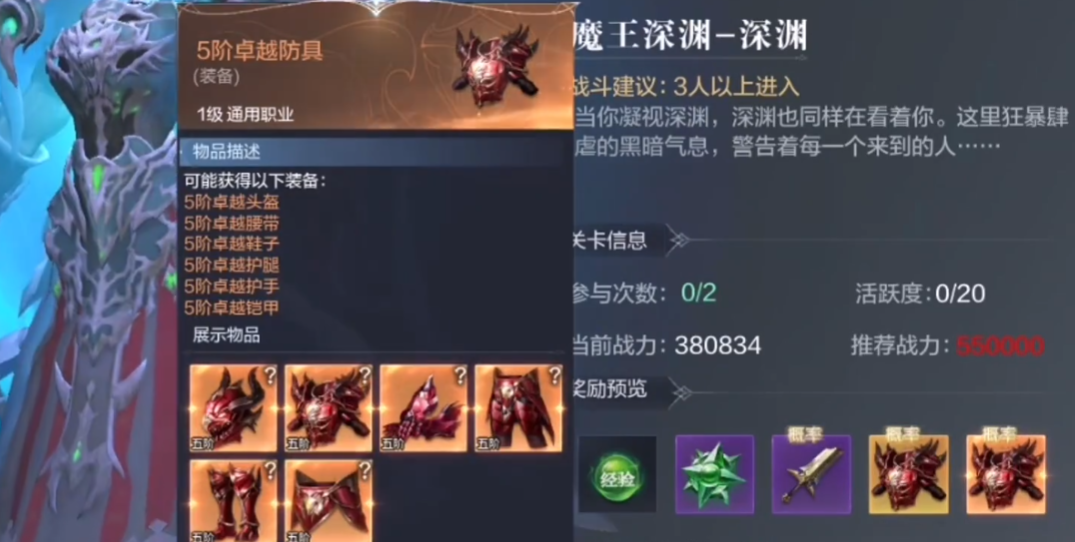 全民奇迹2战区技能怎样获得