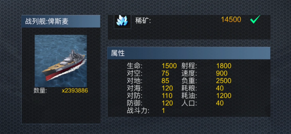 二战风云2r中的角色如何实现重生 二战风云2r中的角色如何实现重生