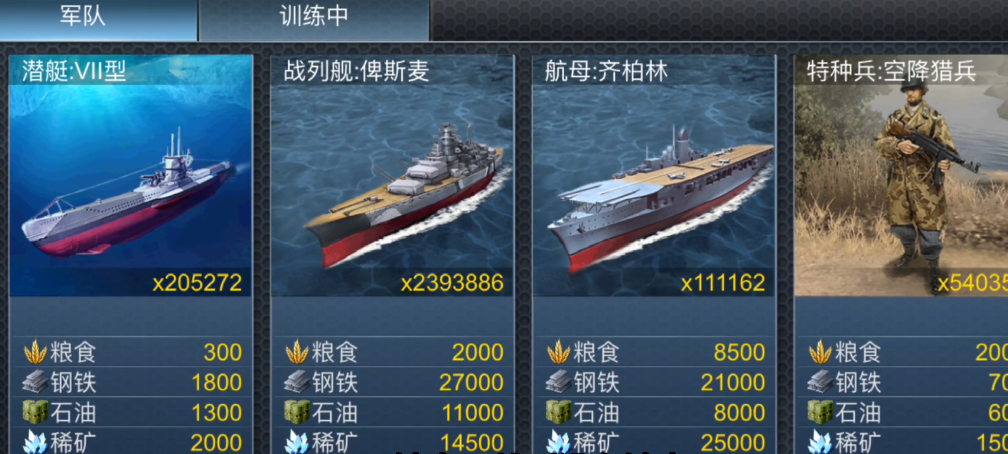 二战风云2r中的角色如何实现重生 二战风云2r中的角色如何实现重生