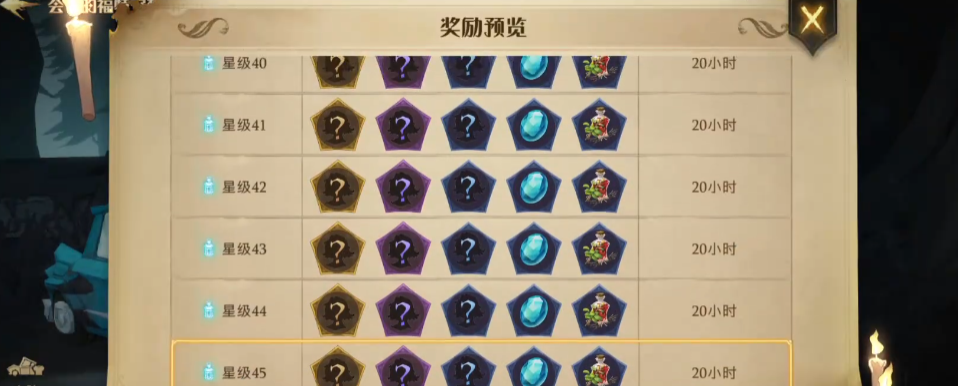 哈利波特魔法觉醒的响应可以如何恢复