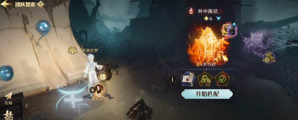 哈利波特魔法觉醒的响应可以如何恢复