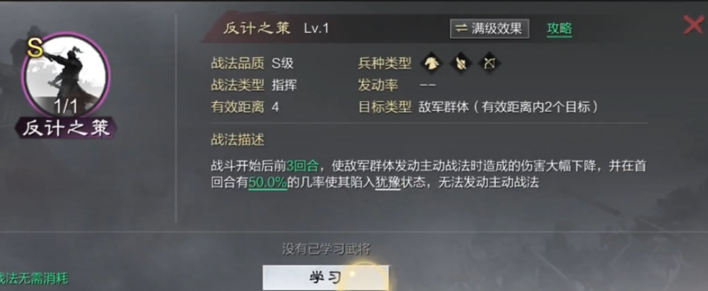 在率土之滨中得到孙策的办法是什么