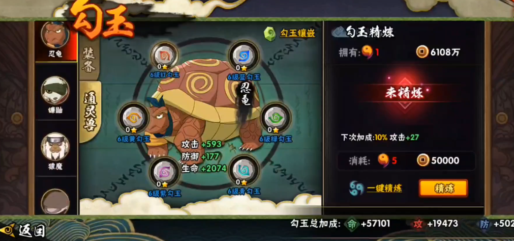 火影忍者手游训练营门票的获取途径有哪些呢 火影忍者手游训练营门票的获取途径有哪些呢