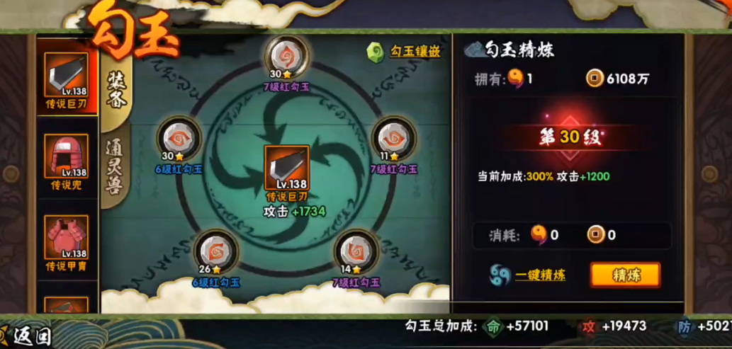 火影忍者手游训练营门票的获取途径有哪些呢 火影忍者手游训练营门票的获取途径有哪些呢