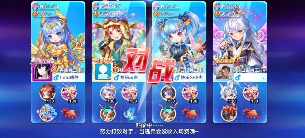 怎样提升曙光女神在天天酷跑中的战斗力 怎样提升曙光女神在天天酷跑中的战斗力