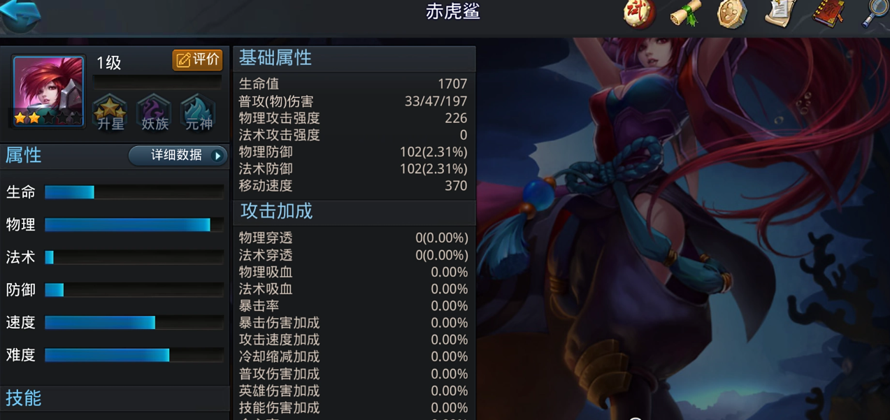 乱斗西游食人花妖阵容是否适合单挑场景