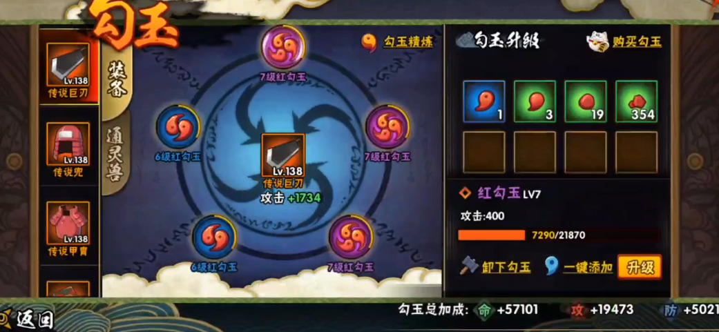 火影忍者手游训练营门票的获取途径有哪些呢 火影忍者手游训练营门票的获取途径有哪些呢