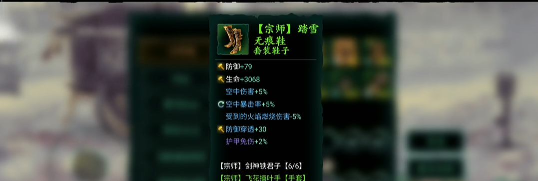 如何根据控制能力选择影之刃三职业 如何根据控制能力选择影之刃三职业