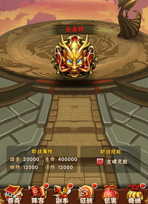 手游少年三国志日常任务有时间限制吗