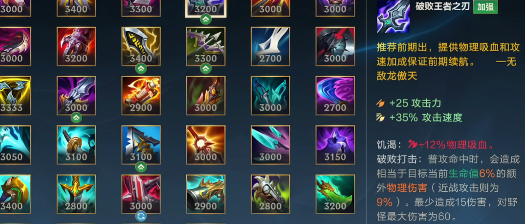 英雄联盟手游中哪个职业对新玩家友好