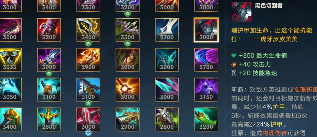 英雄联盟手游中哪个职业对新玩家友好