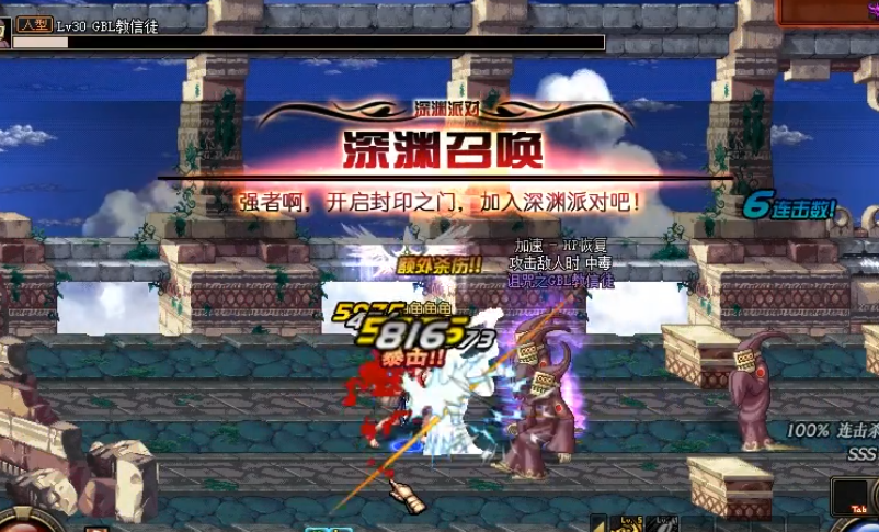 装备转换在地下城与勇士中如何操作