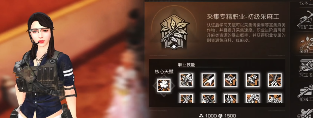 明日之后下一季中杰西卡将出现在何处