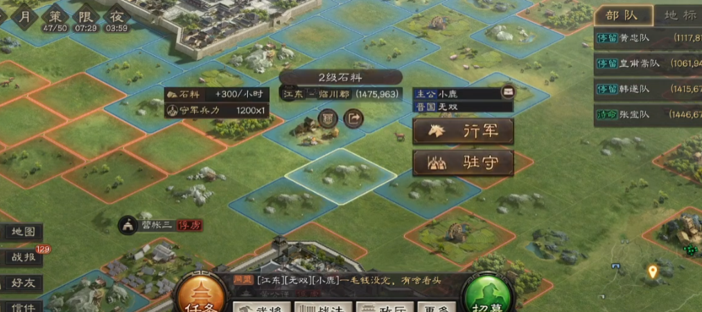 三国志战略版的赵云适合与哪些英雄合作