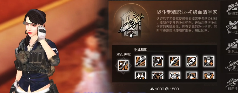 明日之后下一季中杰西卡将出现在何处